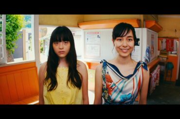 映画『愛しのダディー殺害計画』予告編