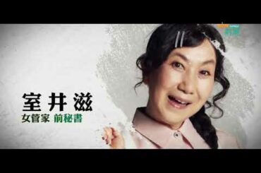 【氣質女星大集合💗】Now Drama Express-《七人的秘書》