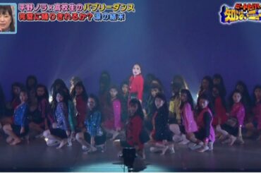 フルバージョン 平野ノラ×大阪府立登美丘高校ダンス部女子高生のコラボ バブリーダンス！