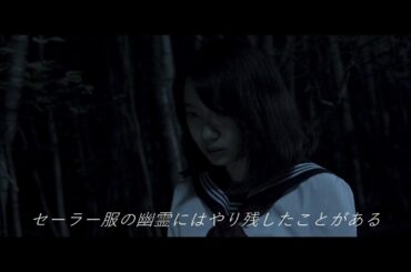 映画『海の底からモナムール』特報