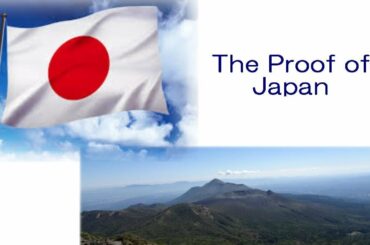 3067【01R特改重】The Proof of Japan Special Edition日本国の証明・特別版by Hiroshi hayashi, Japan