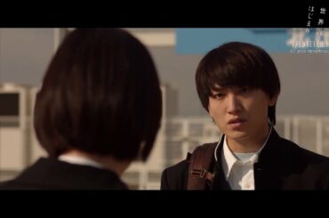 映画『君が世界のはじまり』本編映像