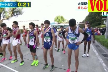 長谷工グループスポーツスペシャル 秩父宮賜杯第52回全日本大学駅伝対校選手権大会 Vol 1
