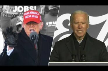 米大統領選まであと2日　トランプ氏5州で猛アピール(2020年11月2日)