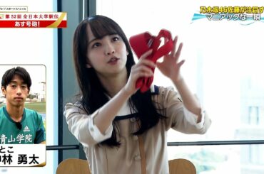 乃木坂46 佐藤楓 瀬古利彦 増田明美『第52回全日本大学駅伝の見どころ』2020-10-31
