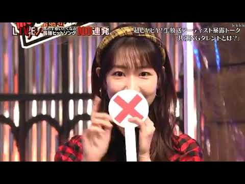 柏木由紀 共演NG発表