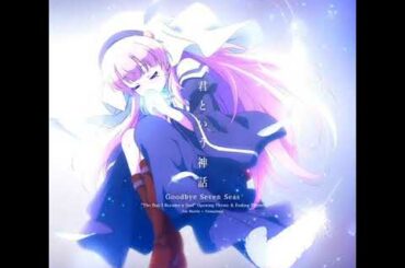 神様になった日 OP