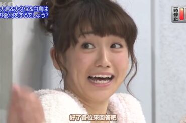 U KO字幕140614めちゃ2イケてるッ！ 大島優子​​のQ＆A（140412メインストーリー→av1071316）の未公開映像。 おじさんデュはかわいい動物にタイガーにキスをしました！