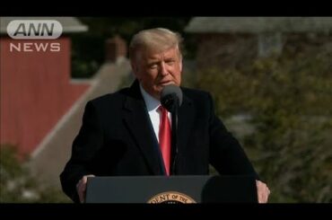 米大統領選挙まであと3日　両候補が激戦州で演説(2020年11月1日)