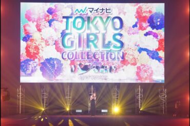 黒木美希｜第31回 マイナビ 東京ガールズコレクション 2020 AUTUMN/WINTER ONLINE