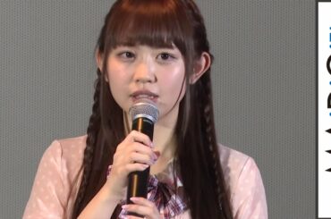 LinQ・新木さくら、熊本地震への義援金を呼びかけ　映画｢みんな好いとうと♪｣初日舞台あいさつ1　#Sakura Araki　#Japanese Idol