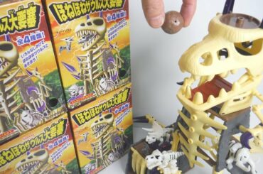 【懐かしの食玩】ほねほねザウルス 大要塞（2009）全４種 開封 Dinosaur Figure プテラノドン マンモス トリケラトプス ティラノサウルス Japanese candy toys