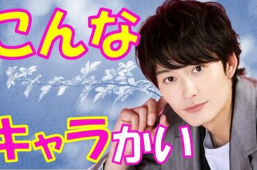 【驚愕】岡田将生 端正なルックスとは裏腹の桁外れな性格にビックリ仰天…