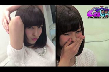 【AKB48小嶋菜月 マニアックポーズでグラビア撮影会！その出来映えは！？】チャンネル北参道・しずる館 2015/3/5⑦