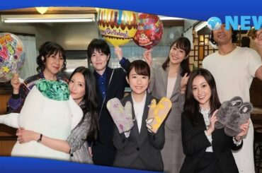 ✅  木村文乃「超うれしい!」『七人の秘書』で合同誕生日セレモニー