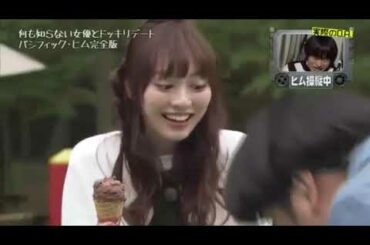 パシフィックヒム　内田理央　未公開⑧