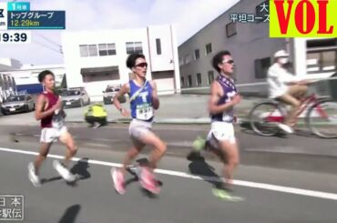 長谷工グループスポーツスペシャル 秩父宮賜杯第52回全日本大学駅伝対校選手権大会 VOl 3