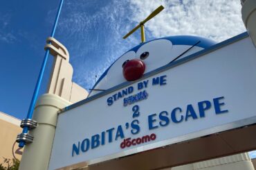 【USJ】スタンド・バイ・ミードラえもん2 ＸＲライド！フル字幕