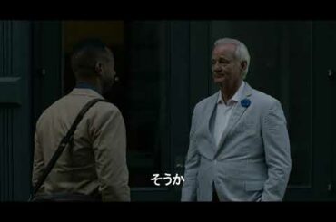 映画『オン・ザ・ロック』予告