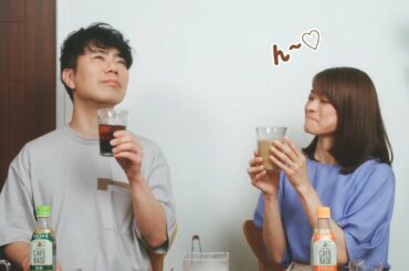 藤井隆、乙葉の天然発言にツッコミ「とんちんかん過ぎる」　ラブラブでアレンジレシピ紹介　「ボス カフェベース」新ＷＥＢ動画『イエカフェやってみた』