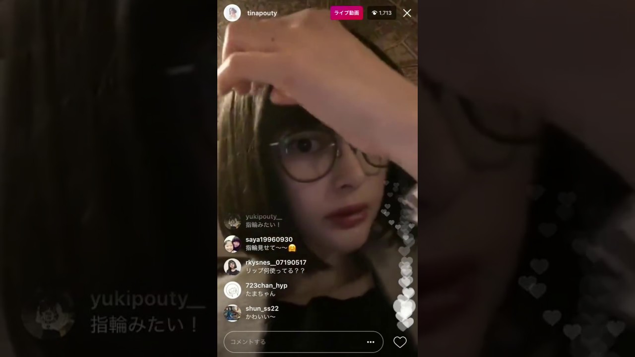 玉城ティナ   インスタライブ