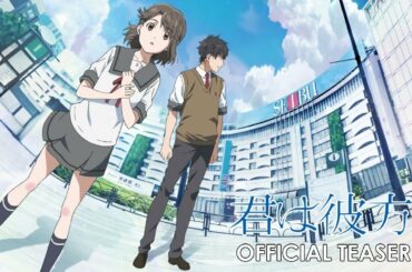 You Are Beyond THE MOVIE - Official Teaser Trailer