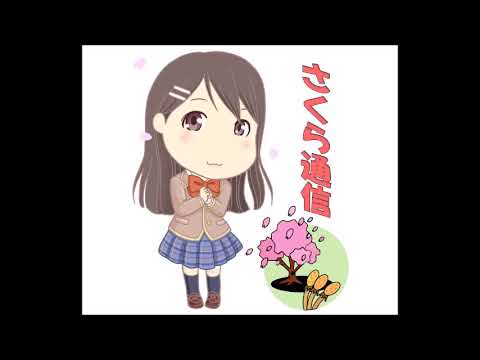 さくら通信第215回「すぐ話すおすすめディズニー映画　後編」