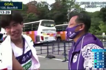 第52回  全日本大学駅伝 2020 優勝ゴールシーン