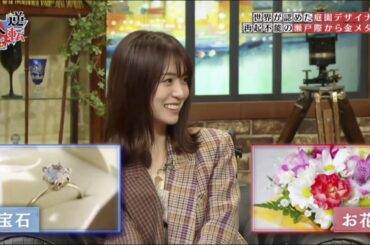 長濱ねる お花 or 宝石？？