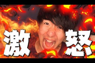 【激怒】劇場版鬼滅の刃無限列車編見に行ったんだけどさぁ...