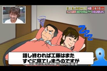 『ダウンタウンなう』坂上忍と共演NG？！女優 工藤夕貴 32年ぶりの対面！どんな因縁があるのか？Vol 5