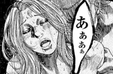 【異世界漫画】復讐代行  02【異世界マンガ】