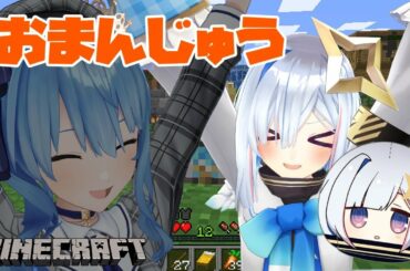 【Minecraft】すいちゃんにプレゼントその１【天音かなた/ホロライブ4期生】