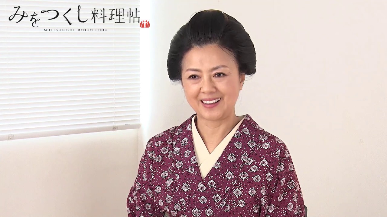 『みをつくし料理帖』薬師丸ひろ子さんインタビュー映像