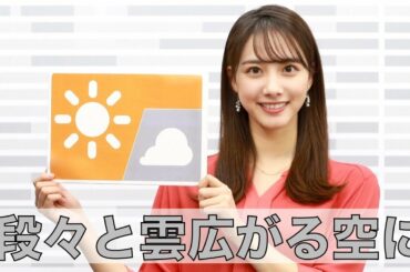 お天気キャスター解説 あす11月1日(日)の天気