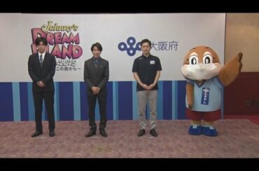 「大阪から元気を」 村上さんら吉村知事表敬