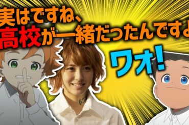 【約ネバ文字起こし】浜辺美波と高校が一緒だった諸星すみれｗ