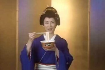 伊東美咲　日清食品 ごんぶと讃岐風