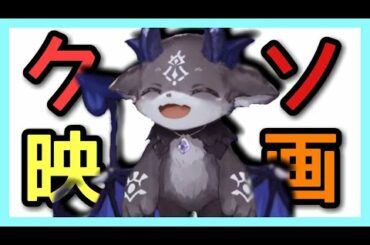 映画を見たくなるまとめ！