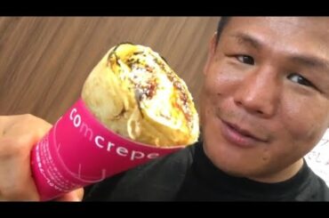 北岡悟YouTuberへの道《第2章》 #コムクレープ の #クレープブリュレ 食べてみた チャンネル登録宜しくお願いします！