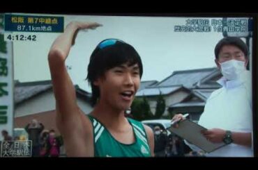 52回全日本大学駅伝ハイライト　6区・7区