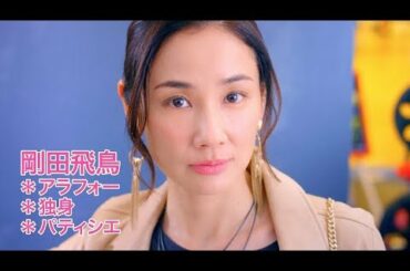 加藤ミリヤが主題歌！吉田羊×野村周平×玉木宏×吉田鋼太郎ら豪華キャスト出演／映画『ラブ×ドック』予告編