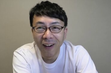 アメリカ大統領選挙開票速報その11 バイデン勝利で税金上がってもＯＫ？テキサス州の意識高い系タウンからのレポート 上念司チャンネル ニュースの虎側