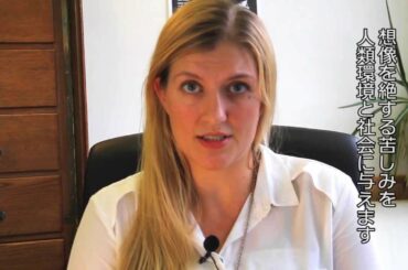 核兵器の禁止へ　人道の視点から考える