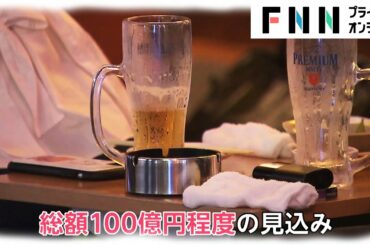 都財政ひっ迫 国の財源が頼み　事業者に20万円