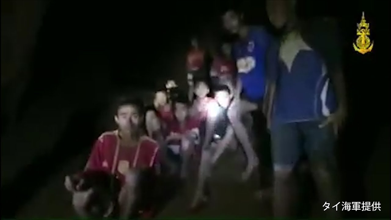 タイの洞窟で行方不明の少年ら13人、全員生存確認 タイの洞窟で行方不明の少年ら13人、全員生存確認