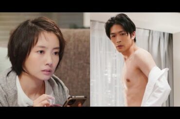 リモラブ ~普通の恋は邪道~ 第4話 2020年11月4日