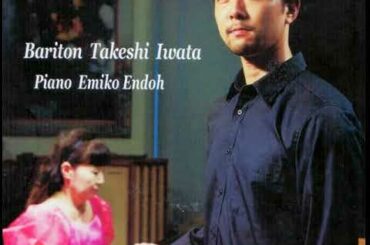 Schumann : Dichterliebe Op.48 詩人の恋 「花たち、小さなものがもし知るなら」 バリトン：岩田健志　ピアノ：遠藤恵美子　録音：遠藤年彦