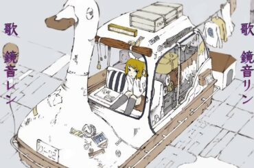 アンダードッグ - 傘村トータ （Covered by まるこ）