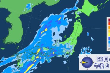 10月22日（木）天気予報　広い範囲でまとまった雨